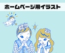商用利用OK！レトロかわいいイラストを描きます 丁寧なヒアリングでオリジナルのチラシ挿絵・ラベル・カードに！ イメージ5
