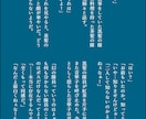 あなたの理想の物語を執筆します 高い解像度で満足できる小説を読みたい方へ イメージ6