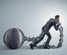 跡継ぎ経営者の心のブロック取り除きます 先代から引き継いだ環境や経営方針が合わない方の為のコーチング イメージ3