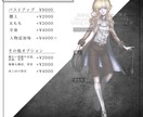 魅力的なゲーム・キャラデザ・イラスト制作承ります 納品即日可！お気軽にご相談ください イメージ9