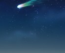 霊感タロットで[あの人の気持ち]電話占いをします 現役で対面鑑定、大手の電話占い師をしています。 イメージ1
