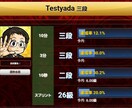 道場四段が1局真剣勝負します 15分後1手15秒の大会持ち時間！500文字以上の感想付き イメージ3
