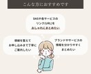 魅力伝わるLit.link作成します お客様を丁寧にご案内するリットリンク制作 イメージ2