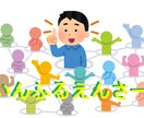 twitterで反応を増やす方法教えます 販売予定個数5個　プチインフルエンサーになろう イメージ1