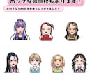 アイコンイラスト、丁寧なヒアリングを行い仕上げます 少年・少女、老人を描くのが得意です！ポップな似顔絵も可能！ イメージ2