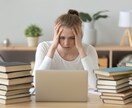 資格取得に関する悩み事の相談にのります 資格試験に関する不安や将来性に関する不安をお聞かせください イメージ9