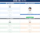 作って公開までLPを制作します 作って終わりにしません。公開して検索に出るまで イメージ2