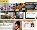 修正無制限/全サイズ一律! WEB画像制作します 初期キャンペーン！10件限定1,500円でご提供 イメージ4