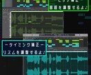 歌ってみた等のMIX承ります 音程・タイミング調整、コーラス等必要に応じて価格設定できます イメージ6