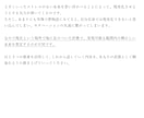 あなたを苦しめる人達から、解き放たれる方法教えます 嫌いな人に苦しめられている方必見！書籍&トークで改善へ！ イメージ8