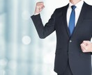 頑張りがむくわれる！仕事の成果の上げ方を助言します 10年間の人材再生の経験★読解力と自己肯定感のupがポイント イメージ6
