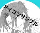 イラスト制作をします アイコン┊︎ヘッダー┊︎サムネ┊︎夢絵┊︎漫画┊︎等 イメージ4