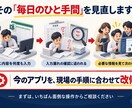 kintoneの入力と集計を使いやすくします あと一歩の不便を、既存アプリの改修で解消 イメージ2