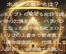 本当に授かれる?新しい命を宿す究極の霊視鑑定します 「難しい」と言われた妊娠にも光が見える、摩訶不思議な体験を。 イメージ2