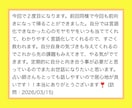 変わりたい方へ、具体的にアドバイスします マヤ暦・タロット・オラクル・易・人生導き年表で占います イメージ10