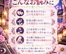 あの人の本音と二人の今後を総合鑑定します 気持ち・停滞の理由・今後の流れ・次の一手まで読み解きます イメージ5