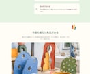 教室・講座向けのホームページを制作します 最短5日納品！講座案内から予約まで分かりやすく イメージ5