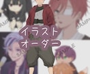立ち絵や夢絵、1枚絵やオリジナルまで受け付けてます 色んな絵柄で描けるので要望にご期待します！ イメージ1