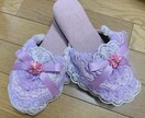 世界に一つのハンドメイドスリッパ作ります プリンセスのようなかわいいスリッパを作ってます。 イメージ2