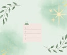 あなたのアレルギー情報を医療者に伝わる形に整えます 通院の"困った"を整理して、診療をスムーズにします イメージ1