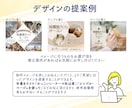 まるっとお任せ！【WEB画像】なんでも制作します 修正無制限！まずはご相談ください！ イメージ3