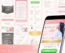 Canvaで世界観を形にする女性向けLP制作します 最短3日提案｜即レス＆修正無制限！忙しい起業家様をサポート！ イメージ6