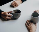 48時間チャットでお話聞きます 一人で抱え込まなくて大丈夫です。どんな内容でもお話ください イメージ1