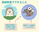 目を惹く！ゆるかわ動物アイコン迅速にお描きします あなただけのポップ〜シュールなキャラ作成！即納◎修正無制限◎ イメージ5