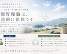 社内で言えない悩みの、壁打ち相手になります 中間管理職の「誰にも言えない」を安全に話せる30分 イメージ1