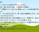 逃げてもいい　自分を守る20のメソッド教えます 「無理せず守る、自分らしさを取り戻す20のルール」 イメージ3