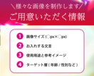 高品質WEB画像制作します ターゲット層を想定した効果的なデザインをご提案 イメージ2