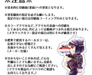 3年は持ちます！アクリルグッズをコートします アクリルグッズ、長く永く末永く使えるようになります！ イメージ5
