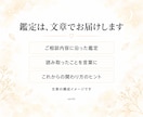 不倫・秘密の恋の今と未来を霊視します 誰にも言えないからこそ。否定せず、ふたりの今とこれからを霊視 イメージ4