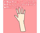 SNS用アイコン制作ます ポップなSNS用イラスト描きます イメージ5