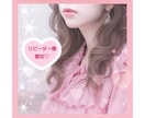 リピーター様限定★話し方、聞き方のレッスンします 相手の心を上手に掴み、つい話したくなる人に♪ イメージ1