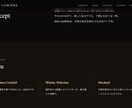あっ。こんなHP、自分も欲しいなを形にします マーケター視点で他社に負けないHPを。顧客獲得特化HP イメージ5