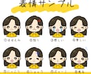 先着10名様限定！ゆるかわミニキャラ描きます SNSアイコンや推し活にもおすすめ♪ イメージ5