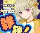 配信やSNSにつかえる可愛いサムネイル作ります 人の印象に残るデザインを！可愛い～とにかく目立つ物まで！ イメージ1