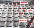 家の雨漏り、外壁、雨樋に関する質問等受け付けます 家の雨漏りのご相談ならお任せください！ イメージ1