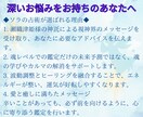 この恋の結末⭐︎神託霊視ではっきりお伝えします 復縁/不倫/片想い…結局この恋どうなるの？3ヶ月先の未来まで イメージ5