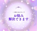 霊視 彼の本音・復縁・片思い｜視えたこと伝えます 霊視で視ます。本当のことしかお伝えしません。 イメージ4