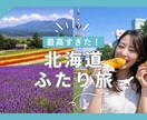 CanvaでYouTubeサムネイル作成します 視認性重視でクリックされやすく仕上げます イメージ3