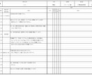 鉄骨造に特化したプロ構造設計者が構造図を添削します 「プロの構造設計者」が構造図を誠心誠意！添削します！ イメージ4