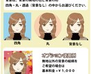 ゆるふわな線画のアイコン用イラストをお描きします SNSやブログのプロフィールに使用できるアイコンお描きします イメージ6