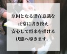 いつもお金がない！浪費癖の潜在意識を書き換えます 計画性の無さじゃない！原因はあなたのお金の否定的な思い込み！ イメージ7