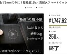 クラウドファンディングの実行支援行います クラウドファンディング調達資金最大化のお手伝いをいたします！ イメージ5