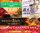 2日でお届け！心躍るバナー作成いたします 「そう！欲しかったのはこのバナー！」をあなたに届けます♪ イメージ2
