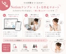 Notionで収支管理と顧客管理を整えます 美容サロン向け｜数字と顧客情報を見える化 イメージ4