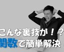 1時間⇒5分で完了!?Excel関数で効率化します フレームワークで作業時間を減らし、時間を増やしませんか? イメージ1