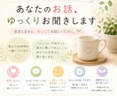 話すだけでもOK。精神疾患の方のお話、お聞きします 同じ経験だから、安心して話せる場所。 イメージ1